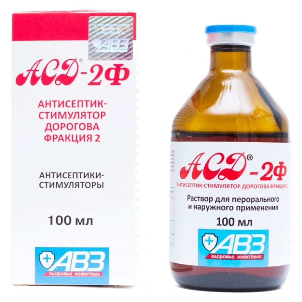 АСД-2 при онкологии, 100мл в Новосибирске