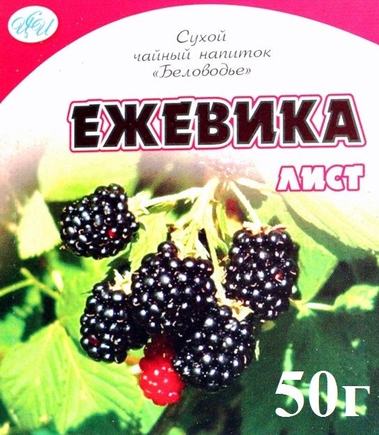 Ежевика лист 100 гр. в Новосибирске