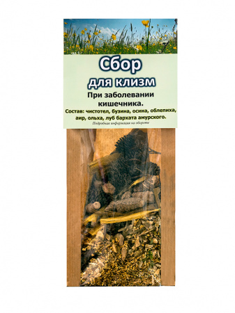 Сбор трав для микро-клизм 200 гр в Новосибирске